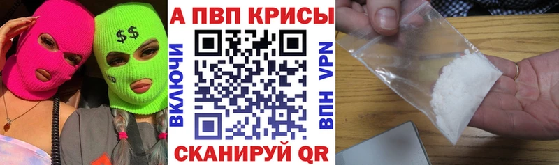 A-PVP СК КРИС  Хадыженск 
