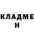 КЕТАМИН VHQ Hazard Time