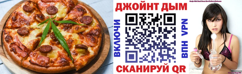где продают   Хадыженск  Canna-Cookies марихуана 