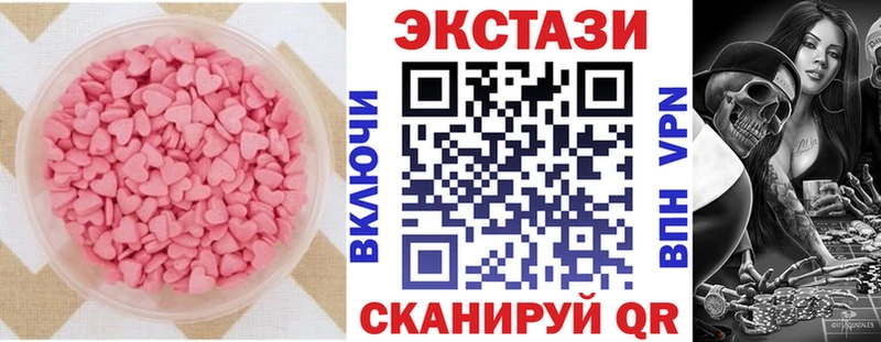 ЭКСТАЗИ Punisher  Хадыженск 