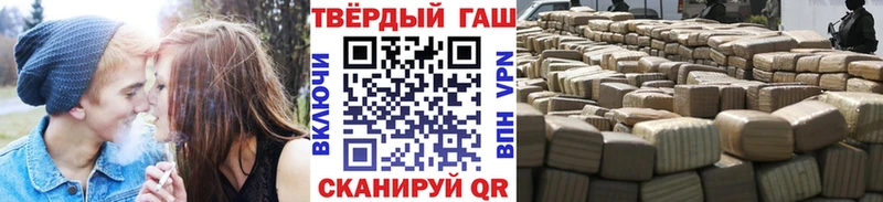 хочу   Хадыженск  ГАШ индика сатива 