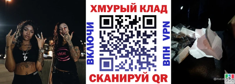 Героин белый  Хадыженск 