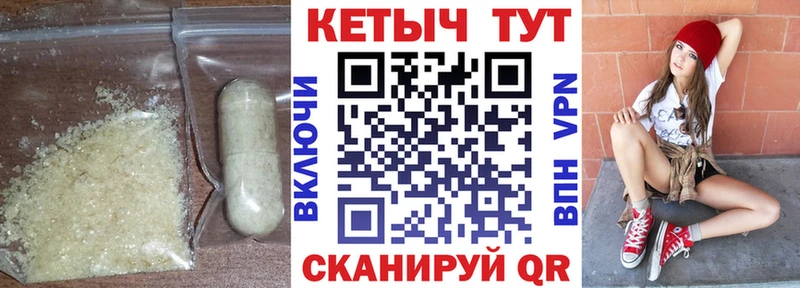 Кетамин ketamine  Хадыженск 