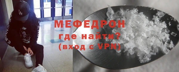герыч Каменск-Шахтинский