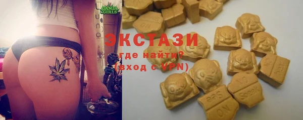 ПСИЛОЦИБИНОВЫЕ ГРИБЫ Алзамай