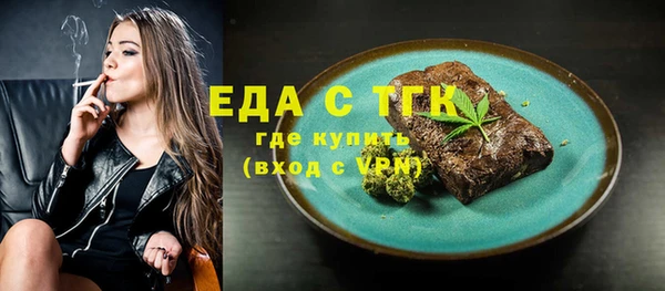 меф VHQ Алексеевка