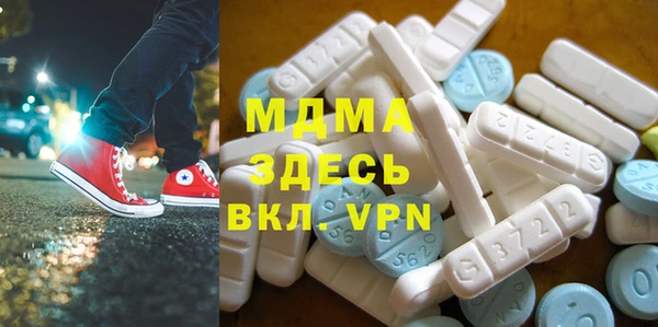 меф VHQ Алексеевка