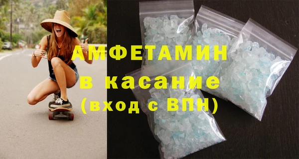 меф VHQ Алексеевка