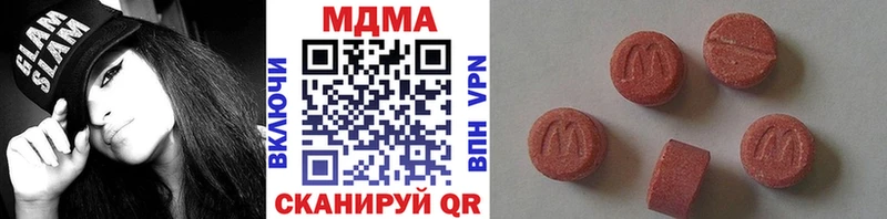 МДМА молли  Хадыженск 