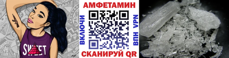 Метамфетамин пудра  Хадыженск 