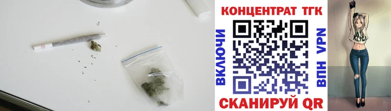 закладки Хадыженск ТГК концентрат