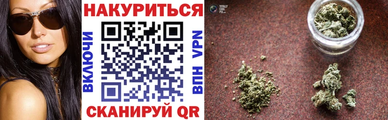 Шишки марихуана план  ссылка на мегу зеркало  Хадыженск 